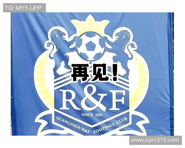 天津泰达亿利迎战广州恒大淘宝争夺中超联赛关键三分的激烈对决