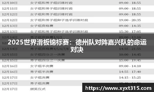 彩神Vl首页