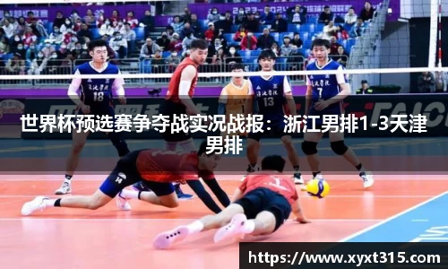 彩神Vll官网