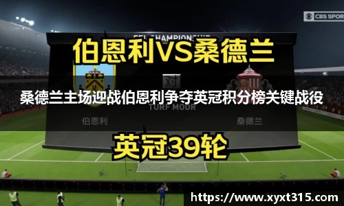 彩神Vl首页