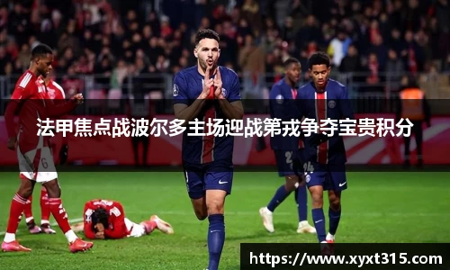 彩神Vl首页