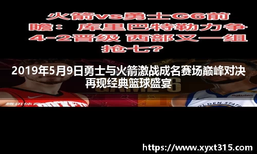 彩神Vll首页