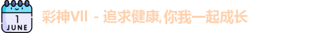 彩神Vll首页
